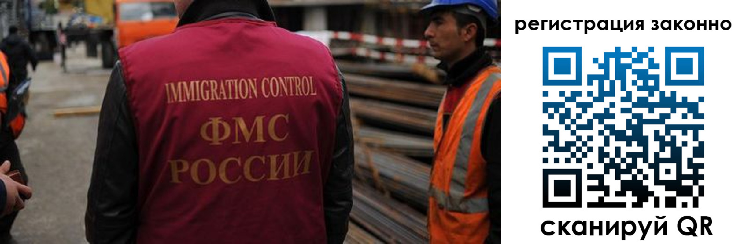 прописка регистрация в Закаменске
