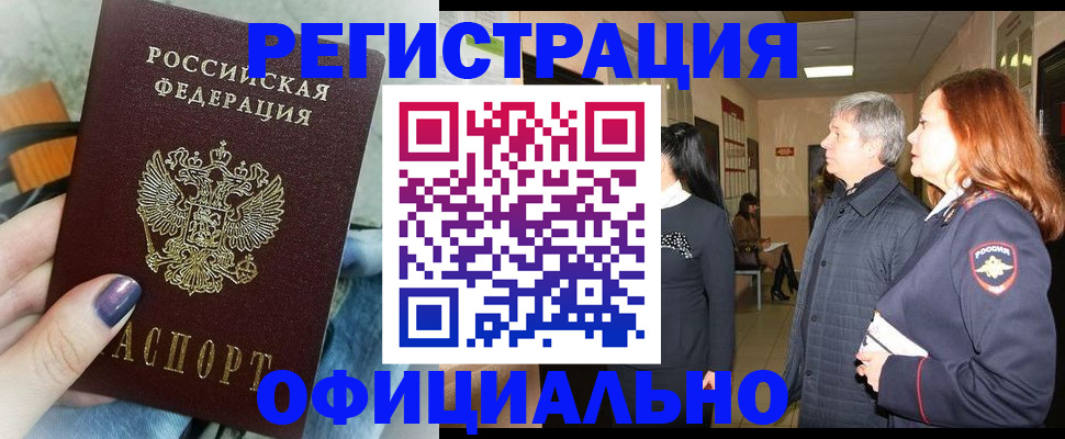 форма 3 в Закаменске